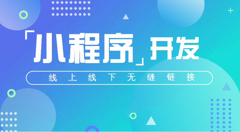 企业网站制作:构建成长的桥梁
