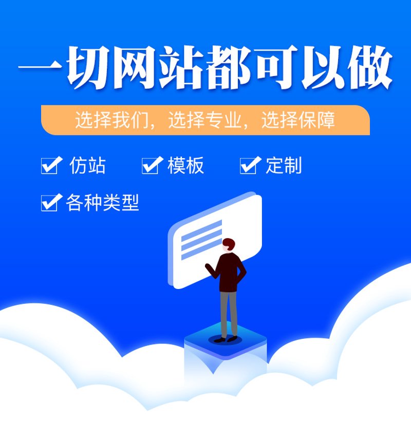深圳网站设计：构建企业数字化形象的新篇章